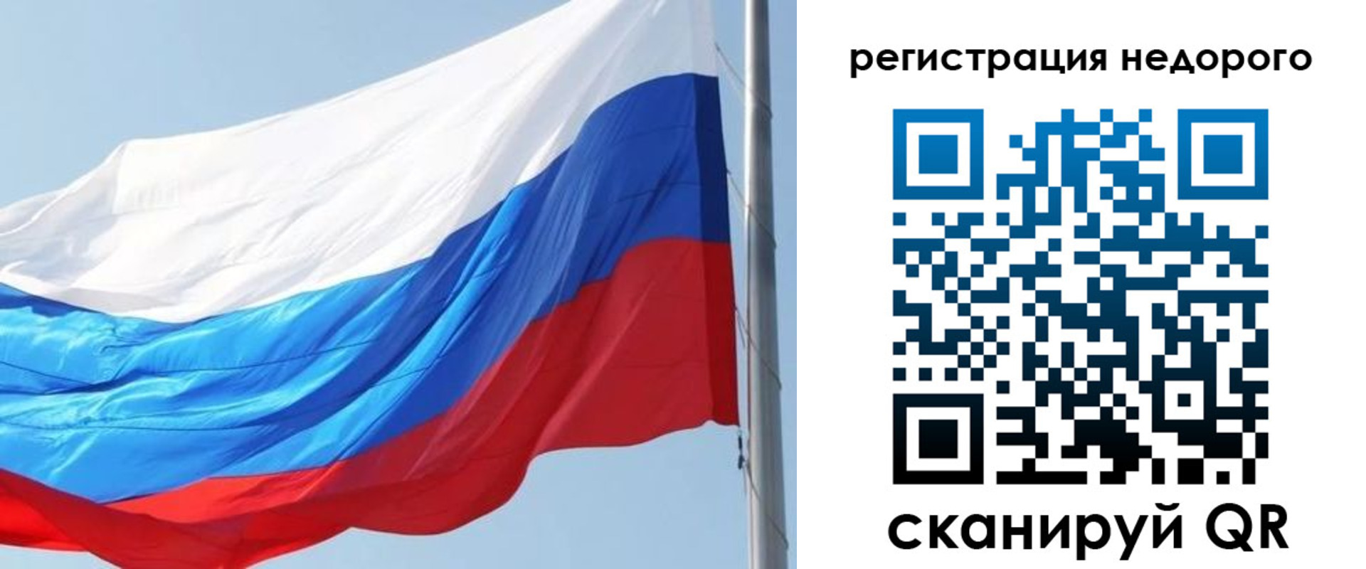 прописка регистрация в Балабаново