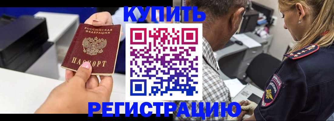 регистрация для дет. сада в Балабаново